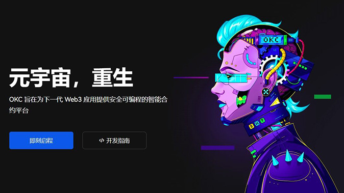 强平预警